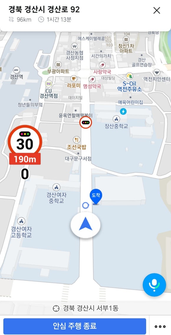 경산여자고등학교 이미지