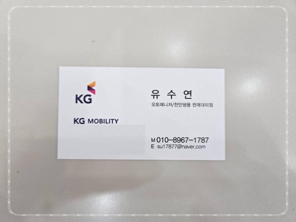 아산영업소 이미지