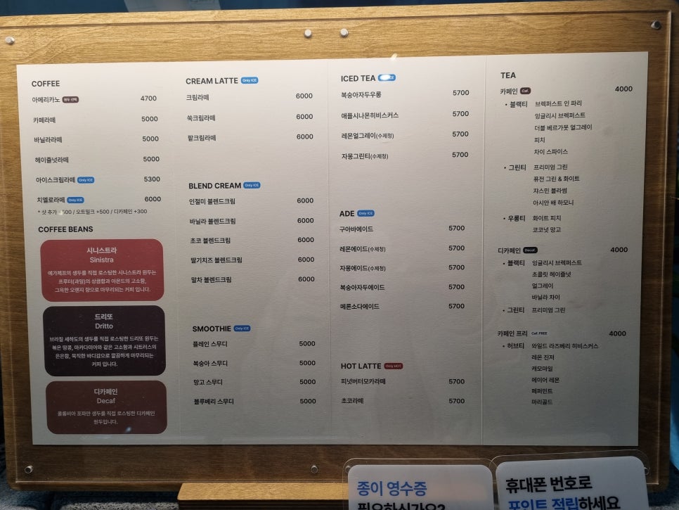 카페치엘로 이미지