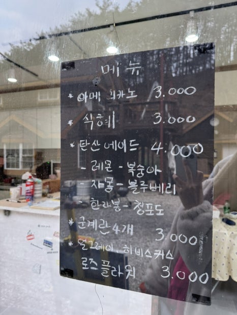싸우나매점 이미지
