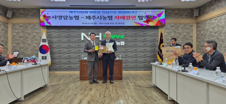 서영암농협하나로마트 이미지