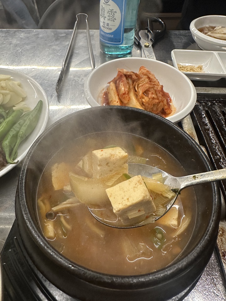 더고기서울대맛집 이미지