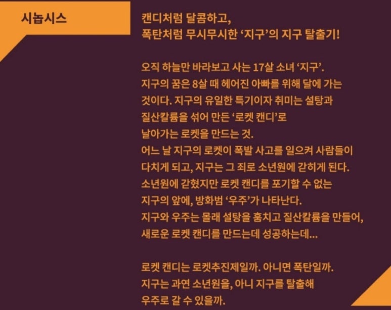 캔디클럽 이미지