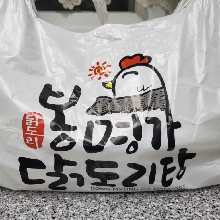 봉명가닭도리탕 이미지
