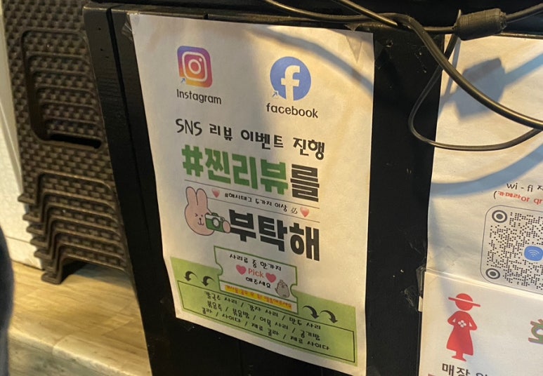 닭한마리호정 이미지