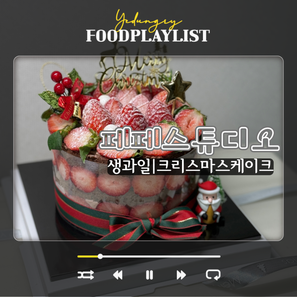 페페디자인스튜디오 이미지