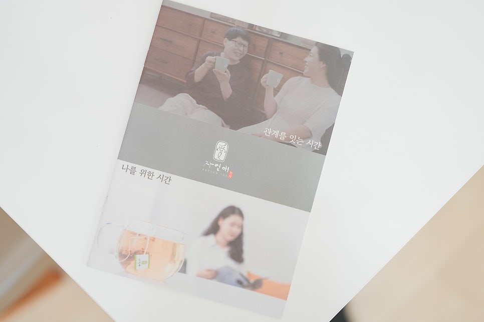 자연애법인 이미지