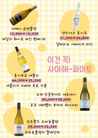 뱅가드와인머천트 이미지
