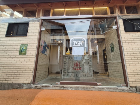1925감포 이미지