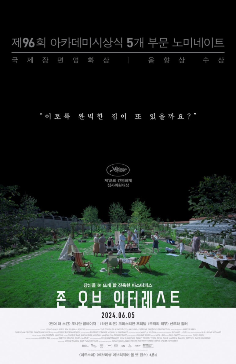 시선오브 이미지