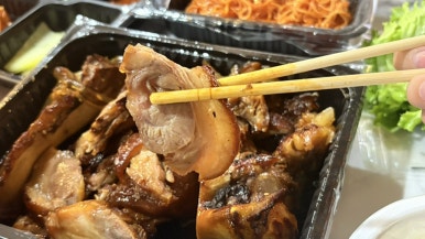 마왕족발전대상대점 이미지