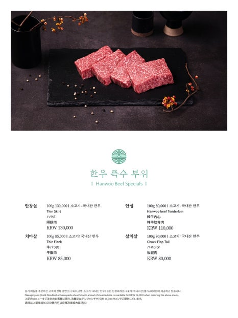명월관 이미지
