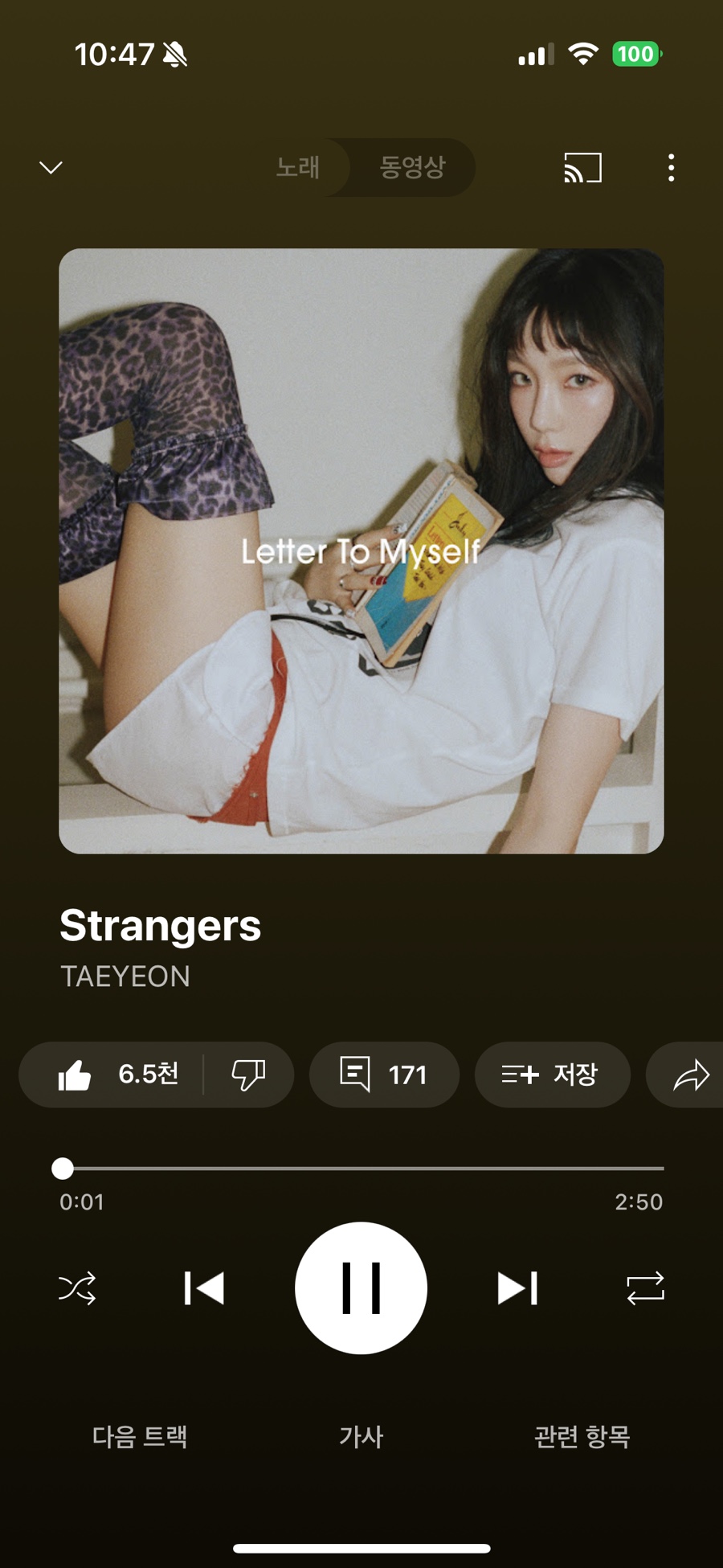 센스바라 이미지