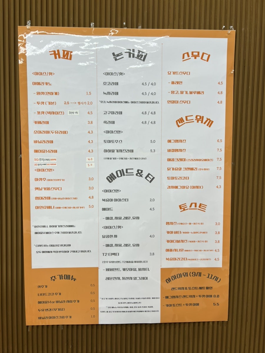 하하모먼트 이미지