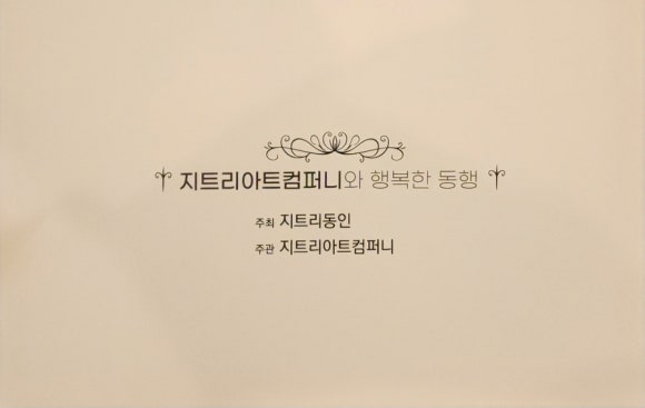 수성아트스퀘어 이미지
