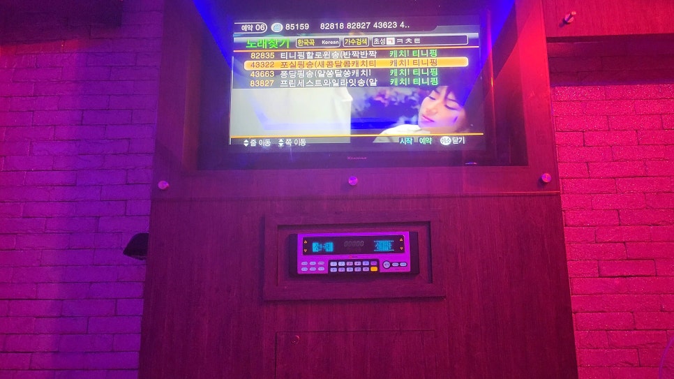 하이노래연습장 이미지