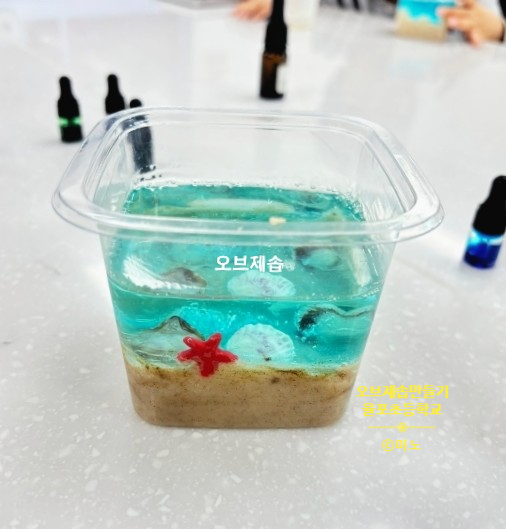 율포초등학교 이미지