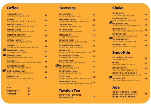 헤이키커피광주 이미지