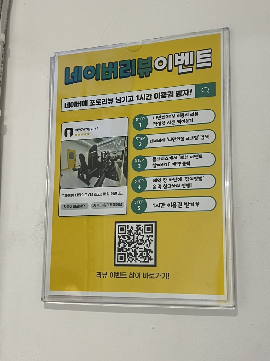 나만의짐 이미지