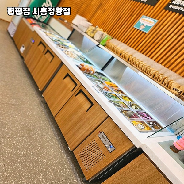 웰빙신선시흥 이미지