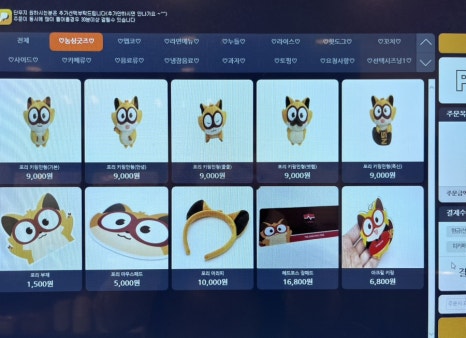 레드포스PC아레나 대전효동점 이미지
