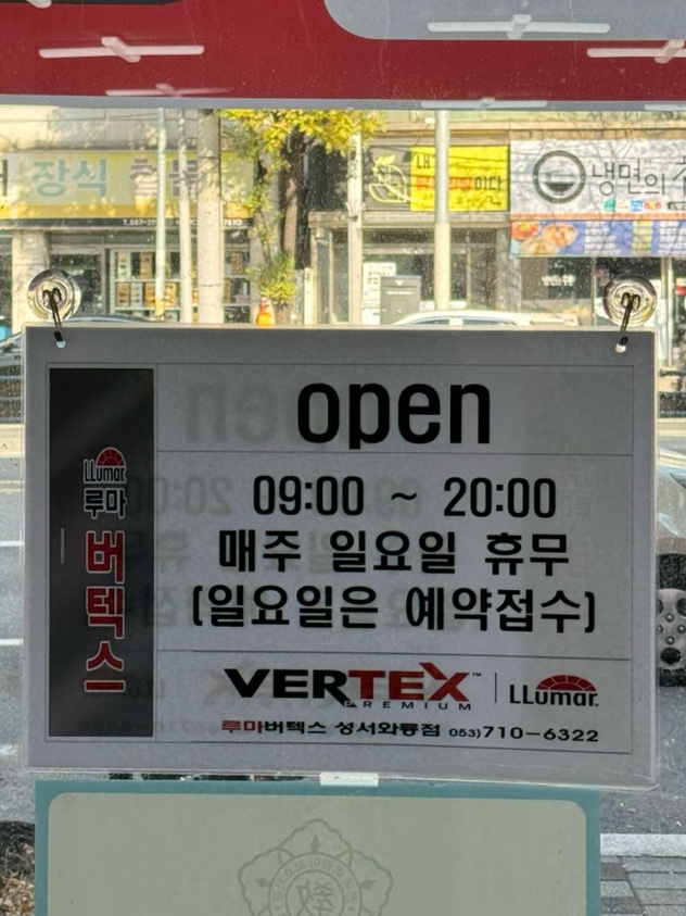썬팅2020by종원pro 이미지