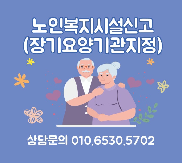 김앤행정사사무소 이미지