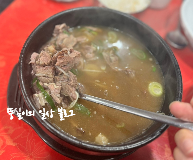 진진설곰탕 이미지