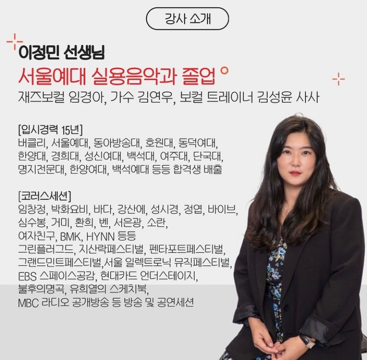 대구서울예술음악학원 이미지