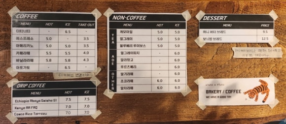 카페플루토 이미지