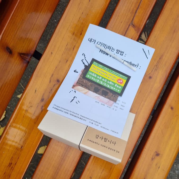 어여삐아 이미지