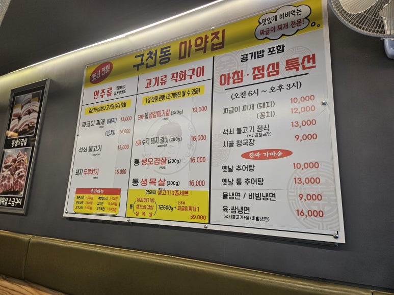 최고집석쇠불고기 이미지