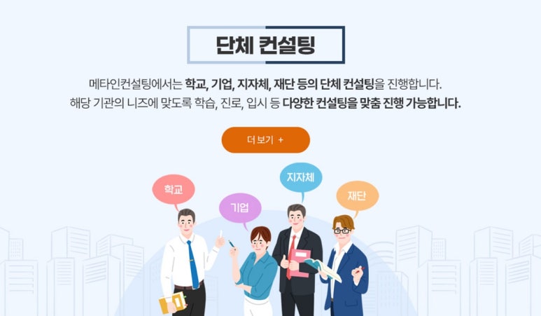 현컨설팅 이미지