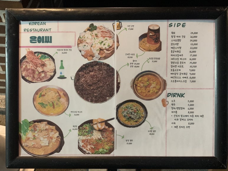 은이씨 이미지