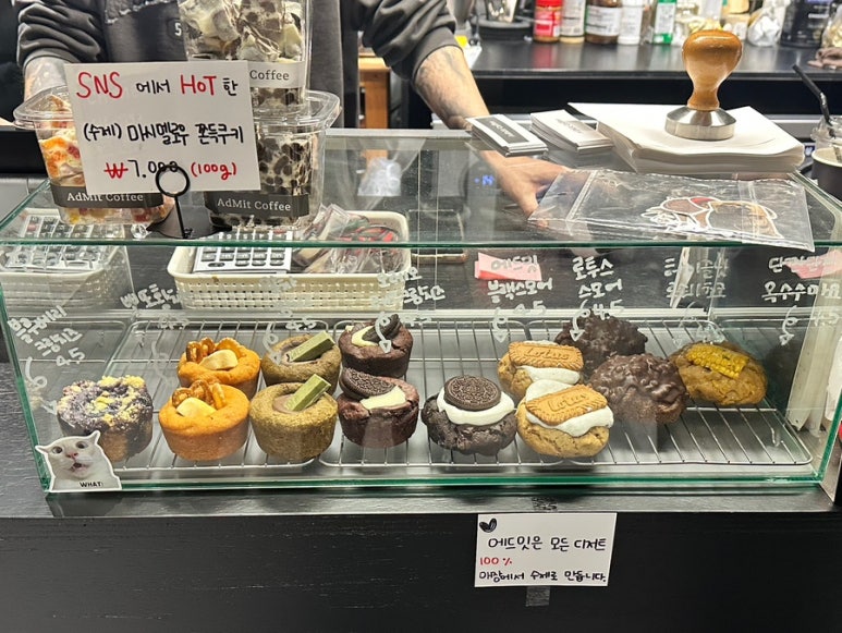 에드밋 이미지
