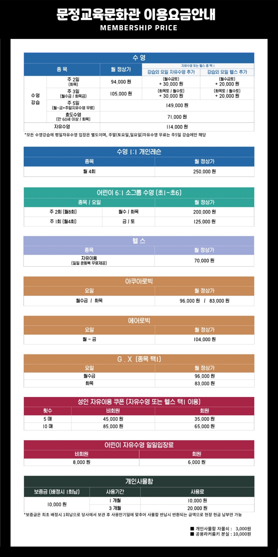 수영장매점 이미지