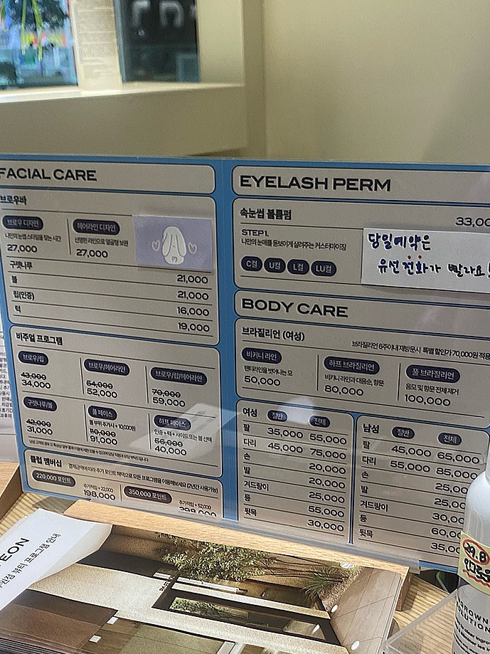 노브랜드 스타필드수원점 이미지