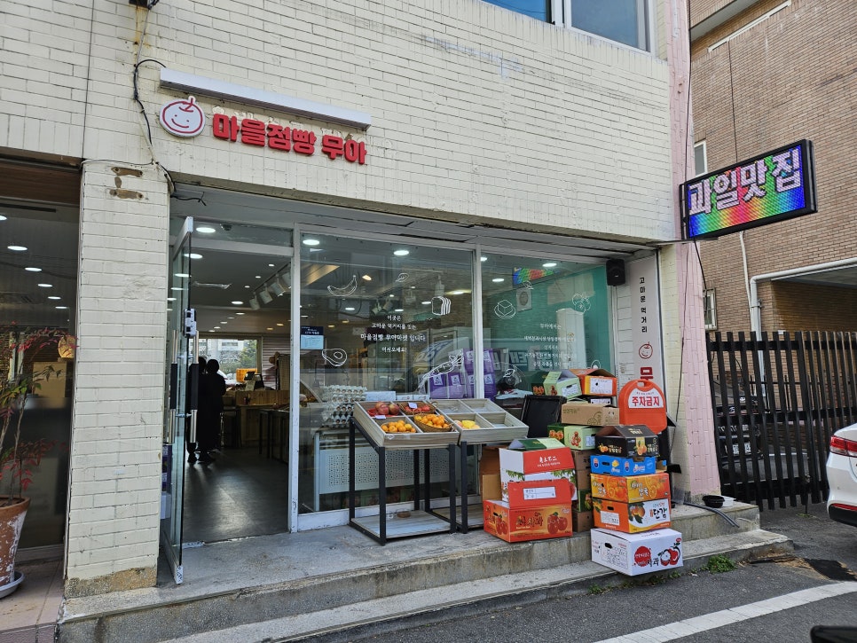 금별마켓 이미지