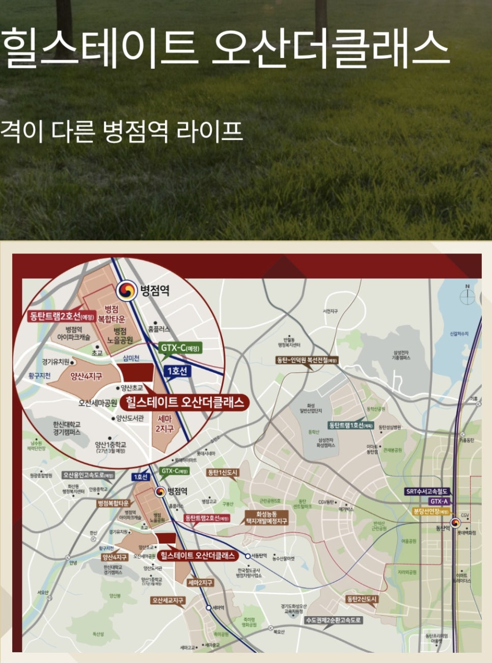 드림교육문화센터학원 이미지