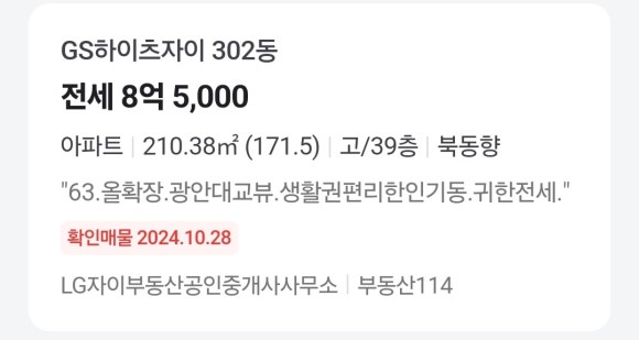 제이와이자산관리 이미지