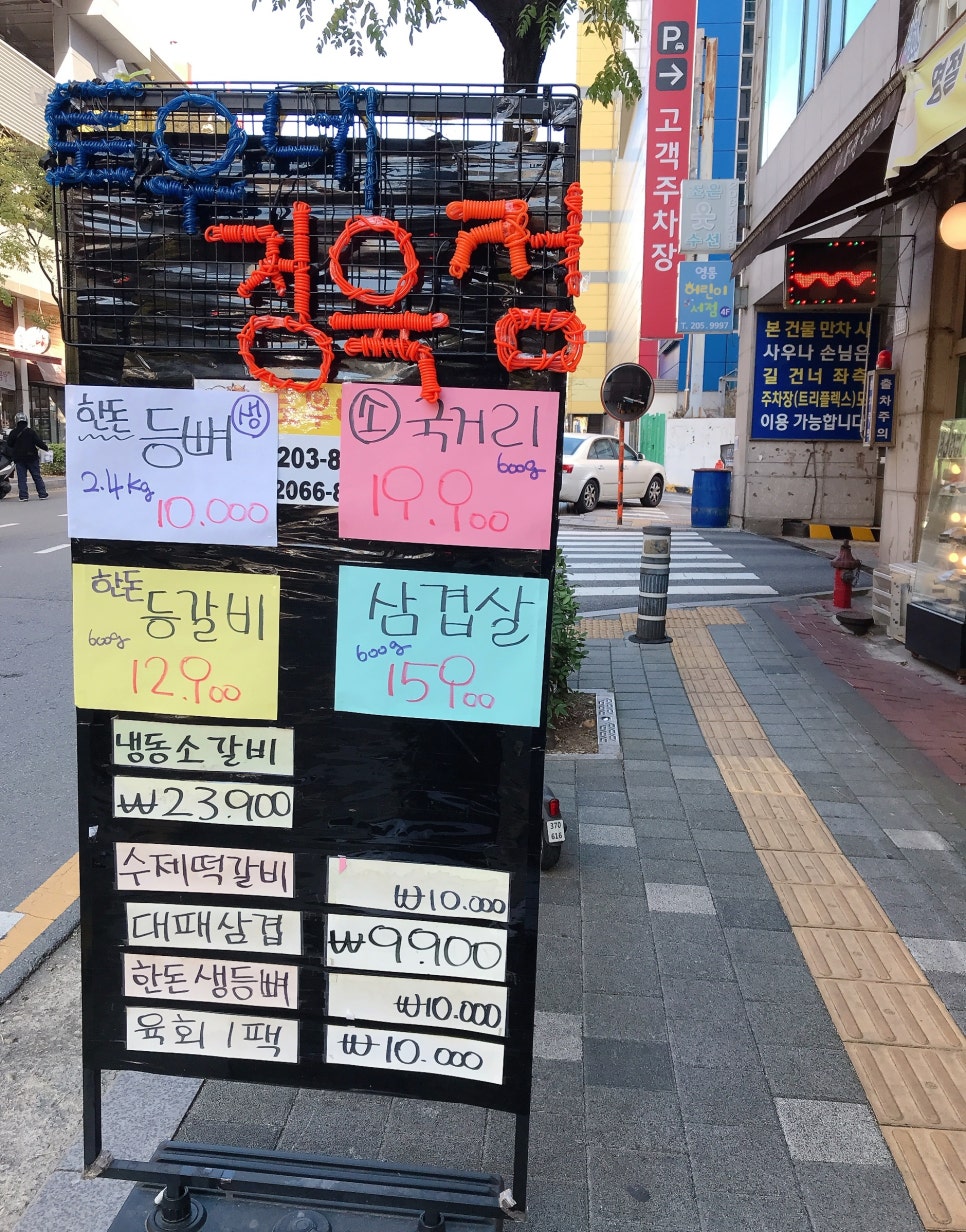 영통축산 이미지