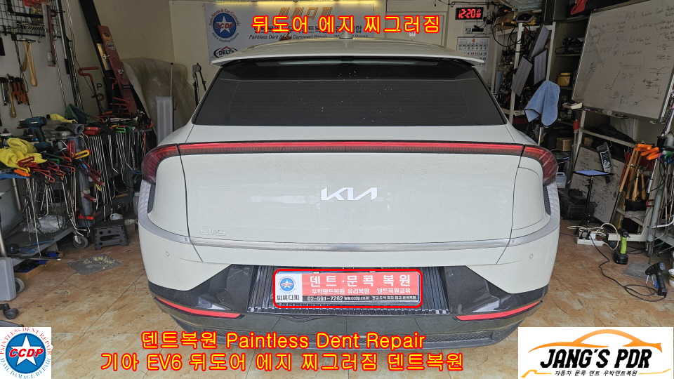 우박덴트Repair 이미지