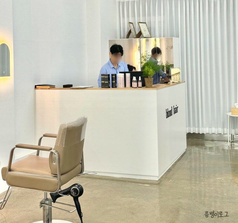 블롱헤어 이미지