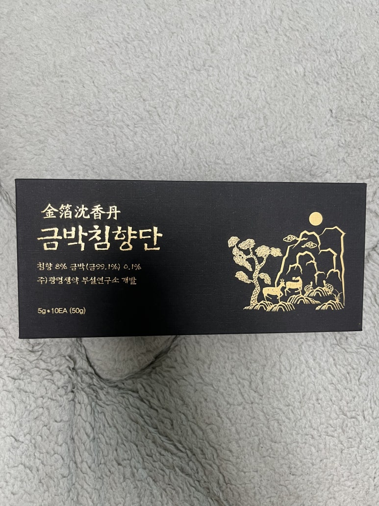 (주)광명생약 이미지