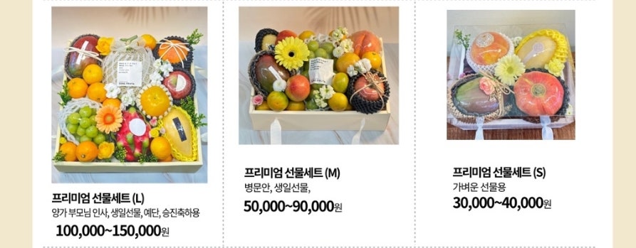 송푸르타 이미지