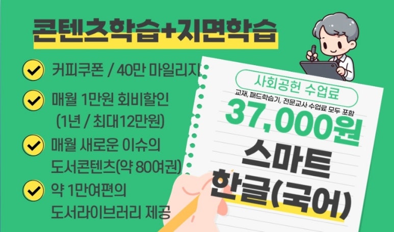 헤어데이 이미지