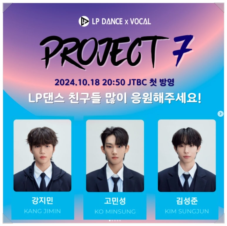 문댄스 이미지