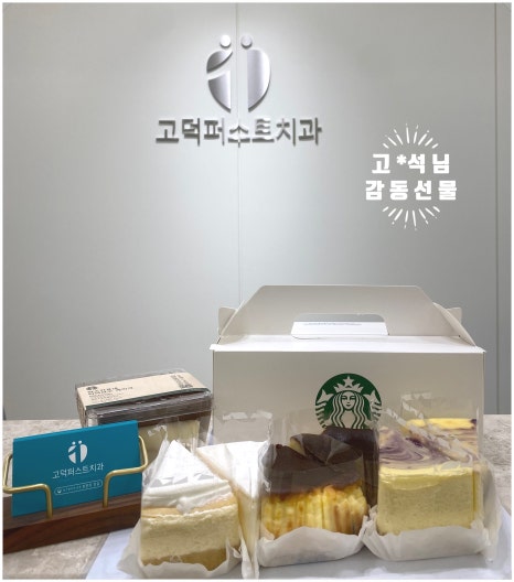 고*석 이미지