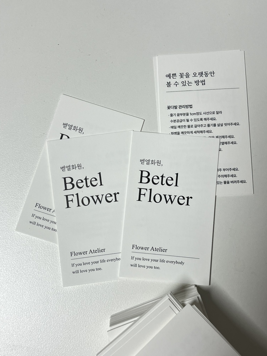 르몽드디자인 이미지