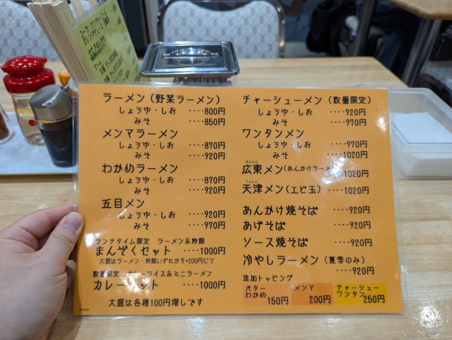 케이엔에이 이미지